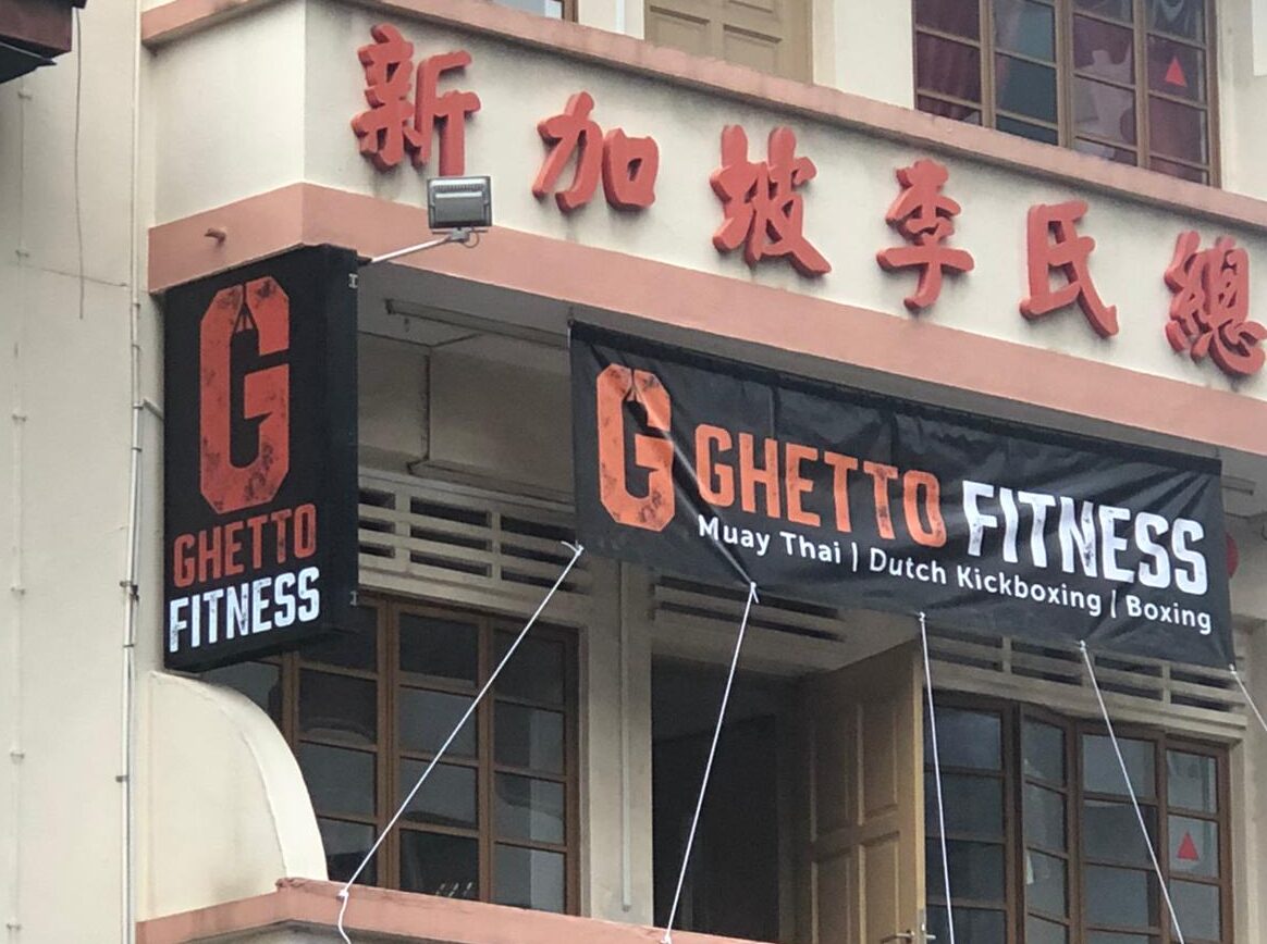Signage Ghetto Fitness